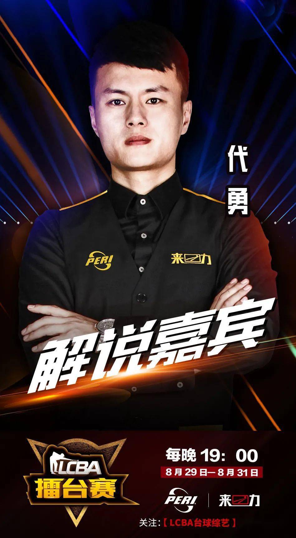 系统联动紧