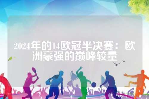 中国女排在 中国女排在