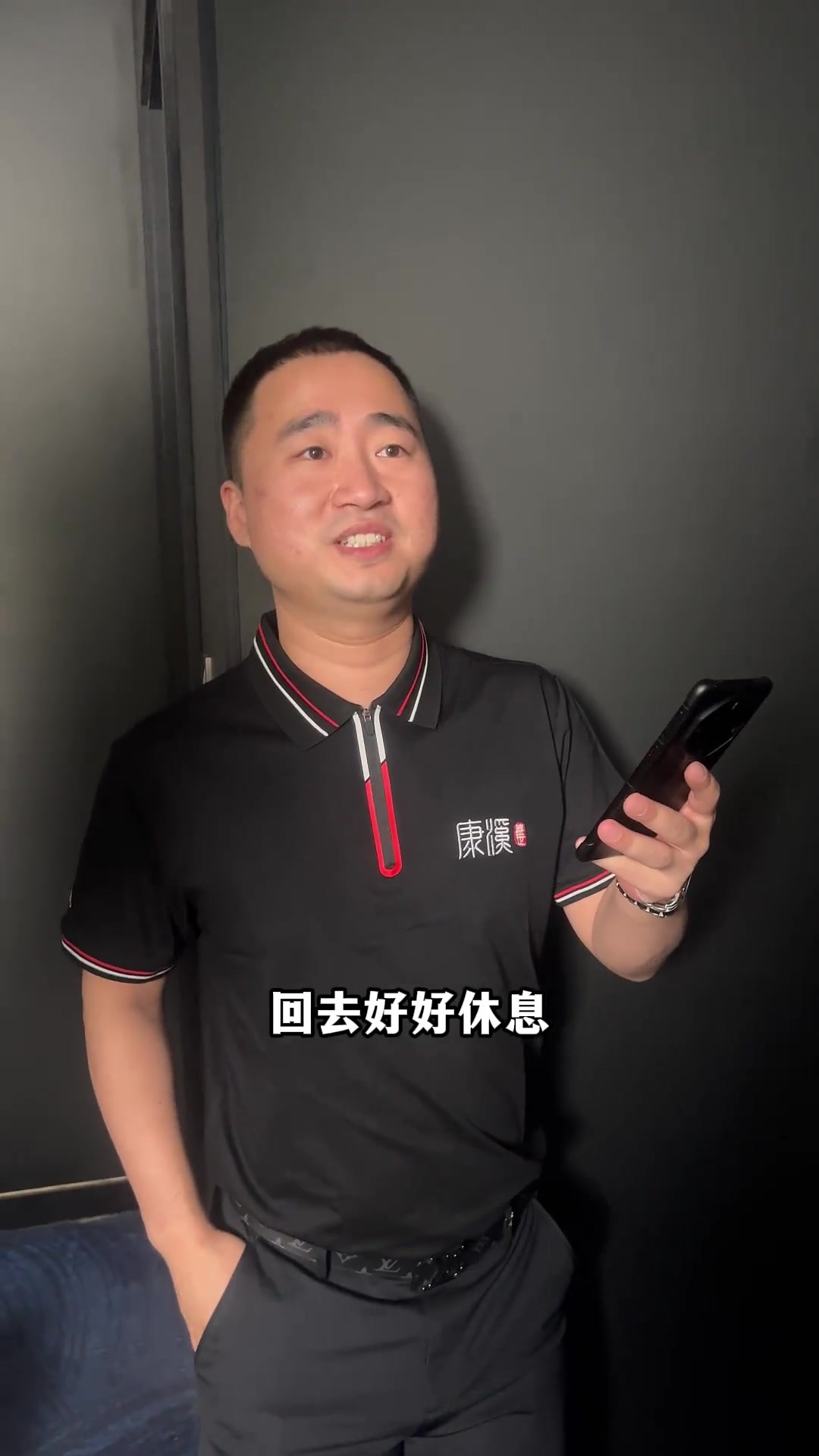控球节奏 控球节奏