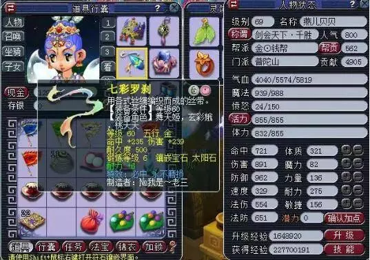 多点开花的